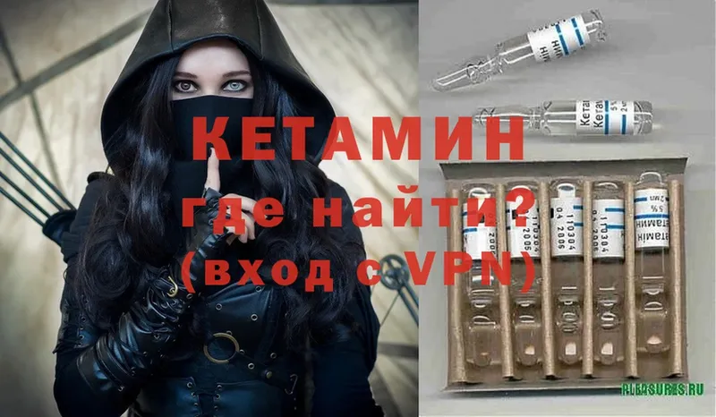 Кетамин ketamine  это какой сайт  Байкальск 