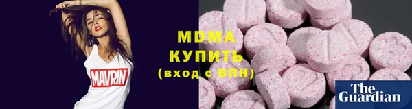 марки lsd Абаза