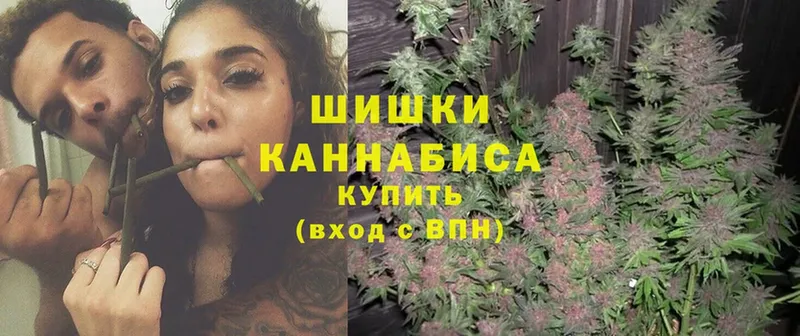 наркотики  Байкальск  Бошки Шишки Ganja 